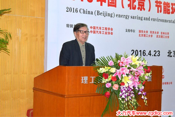 2016��(ji��)�ܭh(hu��n)���c����Դ��܇���(hu��)���_