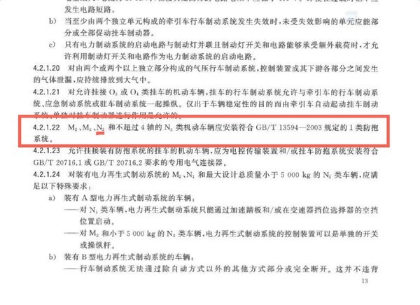 7��1�����p�������ư��bABS