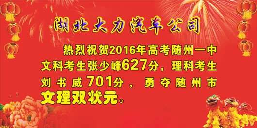 ����������܇��˾����ף�R�����������ٷ�ͬ�W(xu��)ժ���S�ݸ߿�������Ԫ��