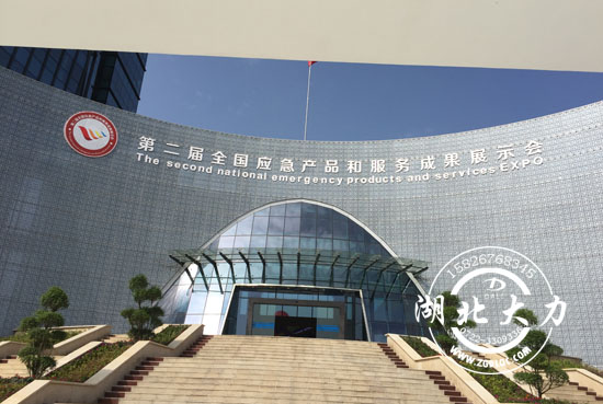 ȫ��(gu��)��(y��ng)���a(ch��n)Ʒ���(hu��)�������S�_(k��i)Ļ